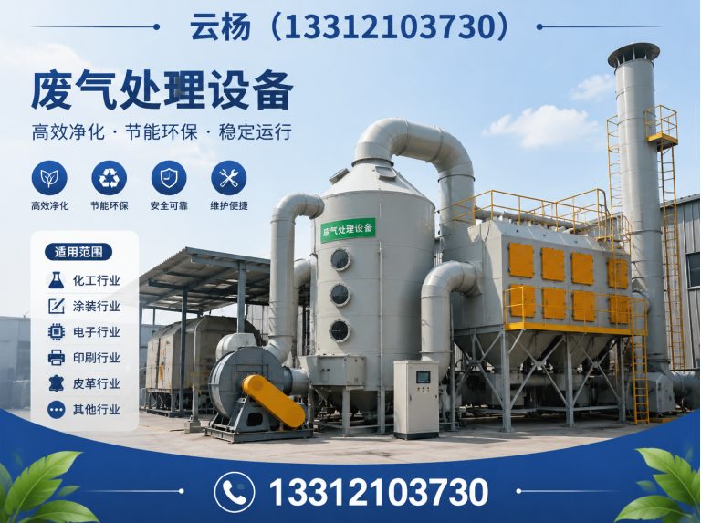 和平区天津云杨科技展示图